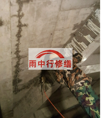 威海地下室车库墙体裂缝堵漏