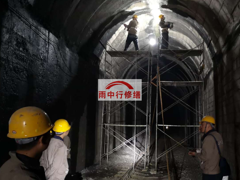 威海隧道漏水修复堵漏（常用方法）