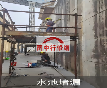 威海城市管廊渗漏维修材料推荐