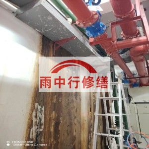 威海江宁医院地下室结构堵漏案例