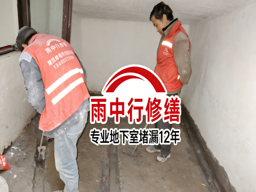 威海雨中行修缮成功研发新型环保防水材料 引领行业绿色发展